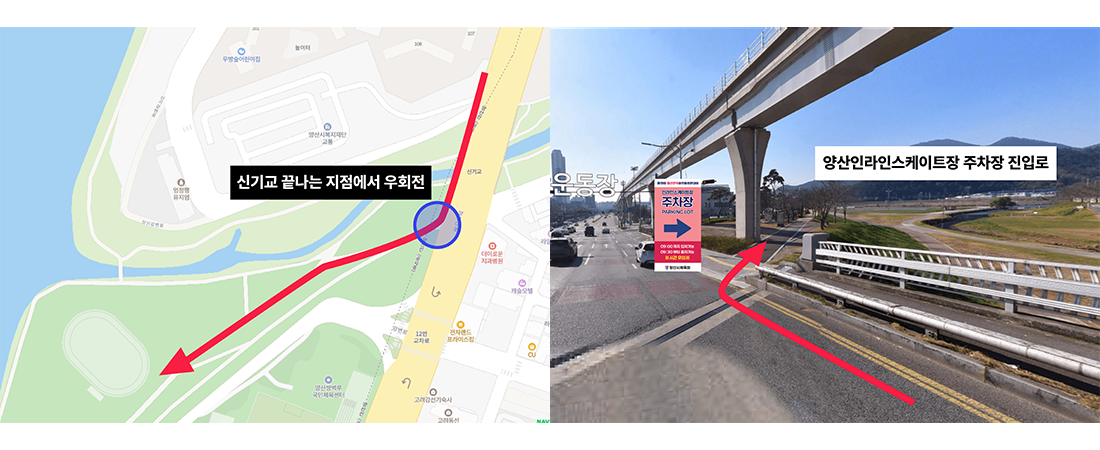 셔틀버스 및 주차장 안내 이미지